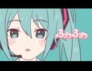 ふわふわ / 藤田ことね（初星学園） 初音ミク cover【学園アイドルマスター】