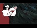 ぼくのかみさま【人力】