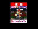 6/21イベント速報！トレードハブ実装！超大型アプデ第２弾がやってくる！【イベント告知】| ブレインロットを盗む(Roblox)#ブレインロッド #ロブロックス #roblox #ロブロ実況