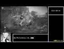 [エルデンリング] 攻撃禁止縛り 遺灰使い捨て part29