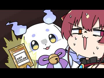 【手描き】会社の力でマリンを撃退するルンルン