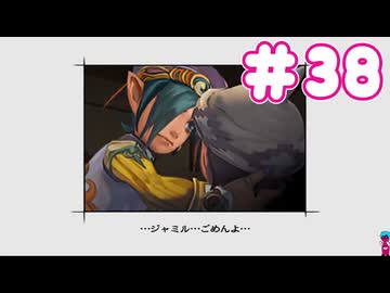 【ジャミル編】ミンサガ初見プレイ、ロマサガ1のほんのり記憶にて part38