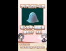 「意外と食べれるタイプのスライム？」【The Ending of Agharta】