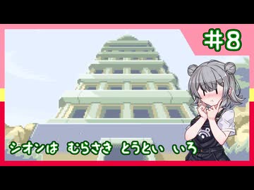 【ポケモンFRLG】縛六花のラッタ一匹旅 Part.8【ポケモンタワー】