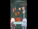 琴葉ggr姉妹のネットミームかるた#88「にんげんっていいな」