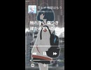「目が合わないな」って一行、書きながら自分でも止まった。聴いた人の中で「目が合わない関係性」ってある？