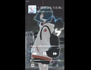 1サビと2サビ、最後に「言い訳ばっかしちゃって ニュースはもう見ないで！」が足されてる。日常と非日常を織り交ぜたくて作ったからとても気に入ってる。
