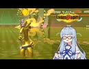 総受け葵の耐久ポケモン対戦記録Part12