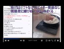 2026年6月19日のシャンタンタジフA