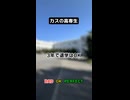 高専生あるある #shorts