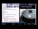 2026年6月19日のシャンタンタジフB