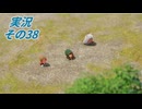 #42「再構築された海越え時越える戦士達 ドラゴンクエストⅦ Reimagined」実況その38