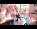 イチゴノマホウ / 鍵人 feat.初音ミク
