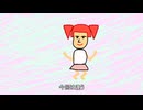 CoralLoomｰ待っといて(feat.重音テトSV)