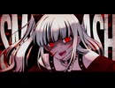 SMASH BASH / 重音テト