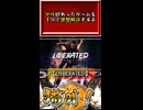 【ヤリ猫28】LIBERATED（ゲーム感想解説）