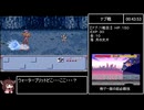 【RTA】美少女戦士セーラームーン ANOTHER STORY 4:29:47 part3