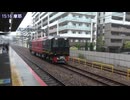 【宮原】JR西日本DEC743-8事業用ハイブリッド気動車回送摩耶通過(20260620)【行き？】