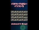 クソザコナメクジを虐める動画　予告