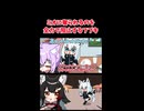 ミオに奢られるのを全力で阻止するフブキ【ホロライブ手描き切り抜き/大神ミオ/白上フブキ/猫又おかゆ】