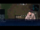 【RimWorld淫夢】ヤクザと殺し屋.ep03