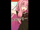 それはまぎれもなくヤツさ【ボイロ一人称劇場】