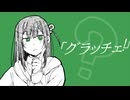 ジンセイのナゾ feat. 知声 MV