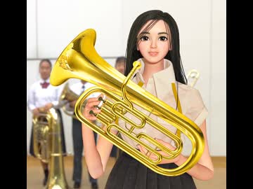吹奏楽部の裕子（7） 高校2年生裕子17歳　低音セクションのアンサンブルチーム