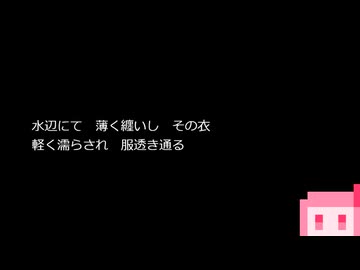 琴葉茜が読む、ボクの意味深短歌その１