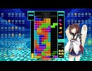 【VOICEROID実況】東北きりたんの毎日テト１チャレンジw 1560日目【テトリス99】