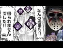 新呪術くん、効果を出さずに消えるがジェイソンがなんとかした【VOICEVOX実況】
