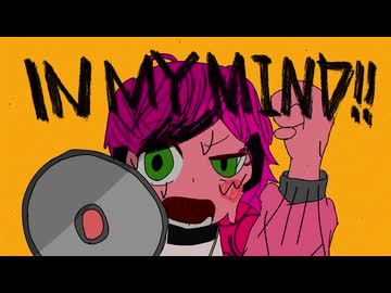 【VoiSona-Cover】MYK-IVくんに「IN_MY_HEAD」歌ってもらった