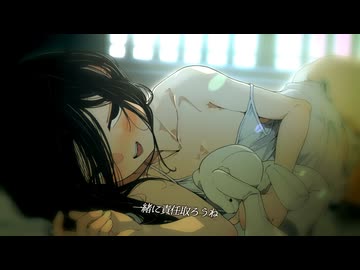 中国うさぎ「一緒に責任取ろうね。」