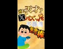 【才能】皆はどんなもん? 不器用選手権!!