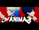 【MMDブルーロック】ANIMAる【双剣】