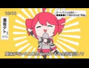 テトリス　歌いました
