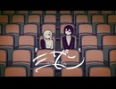 ミザン (バルーン×ぬゆり) / Cole【歌ってみた】
