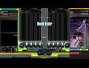 Dusk Endir(DPA)