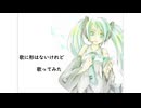 「歌に形はないけれど」を歌ってみたきつね