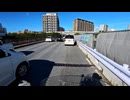 【閲覧時注意】右方向です。まんｋ──【シンプル車載動画投稿祭】