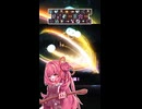 超ながれ星！【Noita】【Voiceroid実況プレイ】
