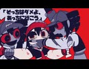 ヤラララ　歌ってみた 【 r 】