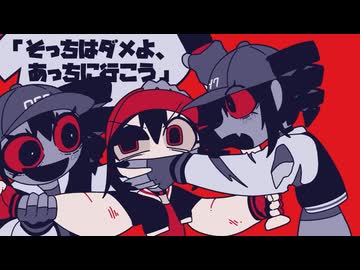 ヤラララ　歌ってみた 【 r 】