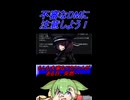 X(旧Twitter)のアカウントが乗っ取られた時の対処法
