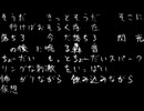 サイバーサンダーサイダー/cover 冬季うつ
