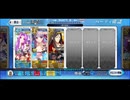 【FGO】アナ単騎  吶喊バトル！ 人理で一番強い猿！