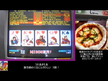 週刊メダルゲーム128