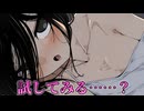 中国うさぎちゃんって妊娠したら死んじゃいそうだよね！　好感度MAXバージョン【劇場】