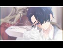 【稔音ネジ】プロポーズ【UTAUカバー】