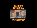 合成回したら赤い煙きて脳汁止まらんくなったｗｗｗ